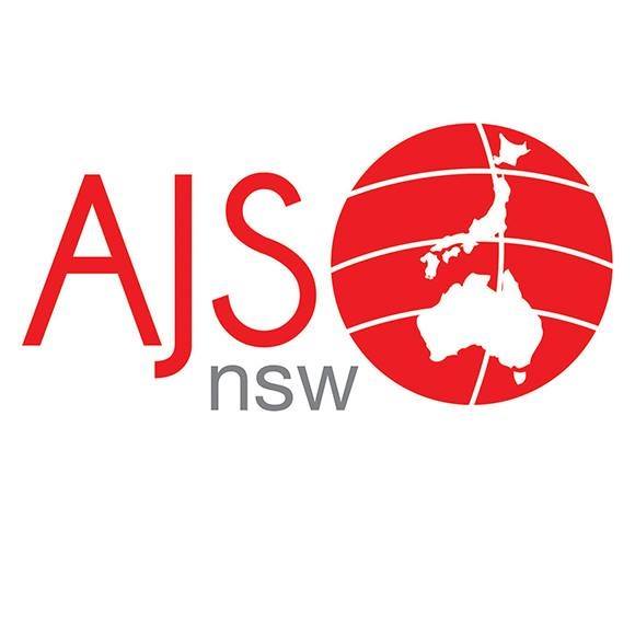 Japanese Category Near Me - Australia-Japan Society of NSW