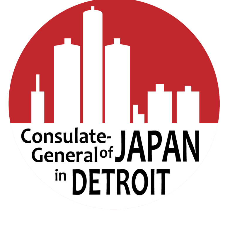 Japanese Category Near Me - Consulate-General of Japan in Detroit