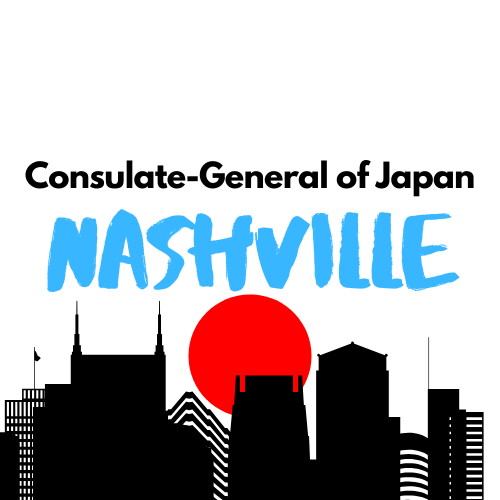 Japanese Organization Near Me - Consulate-General of Japan in Nashville