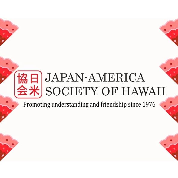 JapanAmerica Society of Hawaii Japanese Organization in Honolulu, HI