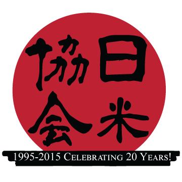 Japan America Society of Nevada - Japanese organization in Las Vegas NV