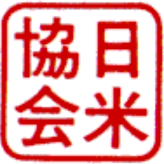 Japanese Category Near Me - Japan-America Society of Vermont