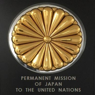 Japanese Nonprofits Near Me - Permanent Mission of Japan to the United Nations