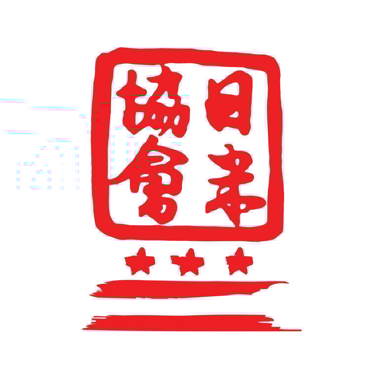 Japanese Nonprofits Near Me - The Japan-America Society of Washington DC