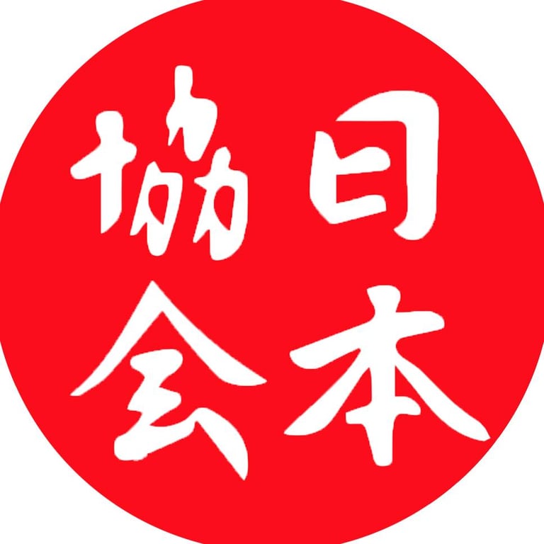 The Japan Society of Boston
